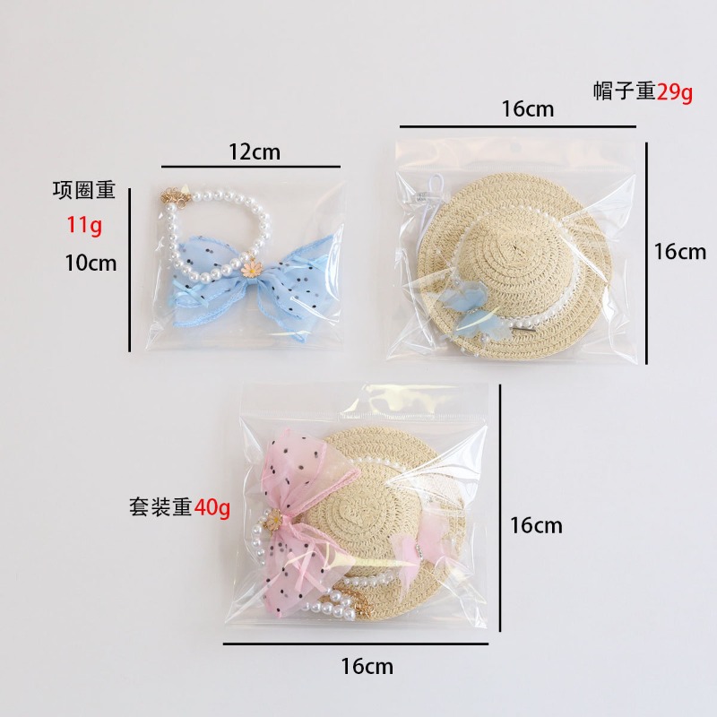 قبعة صيفية لطيفة للحيوانات الأ - مراجعة Bucket Hat Straw وسعره